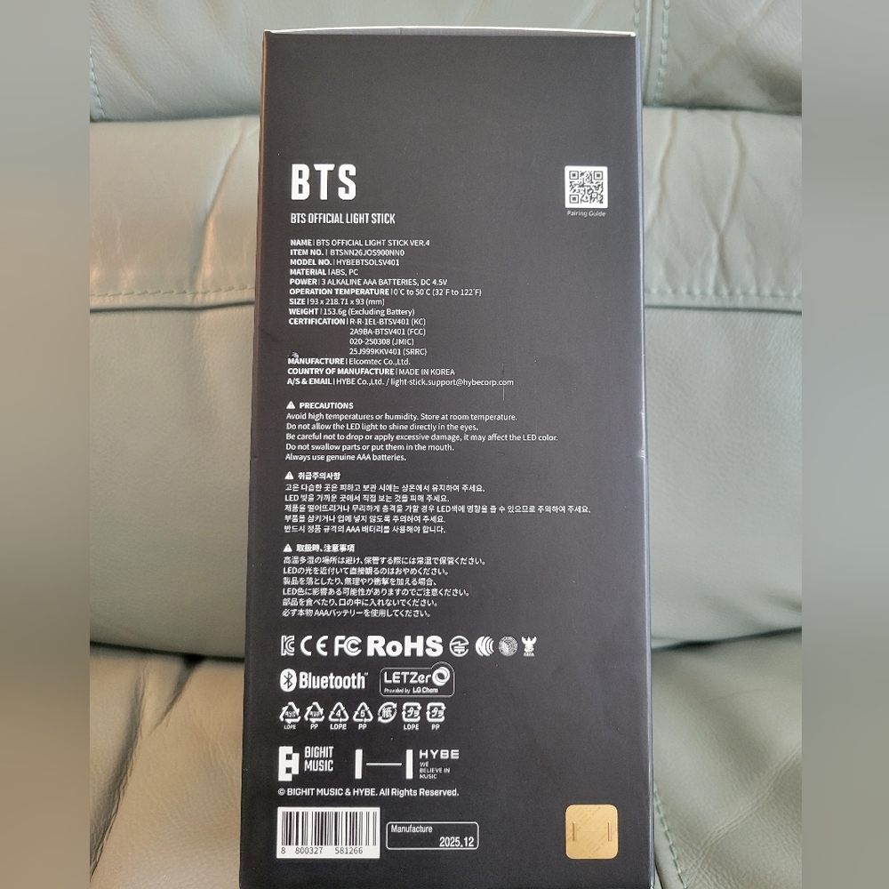 BTS Lightstick Armybomb Version 4 2026 Limited Edition NIB Sealed 100% Authentic - Picture 2 of 12